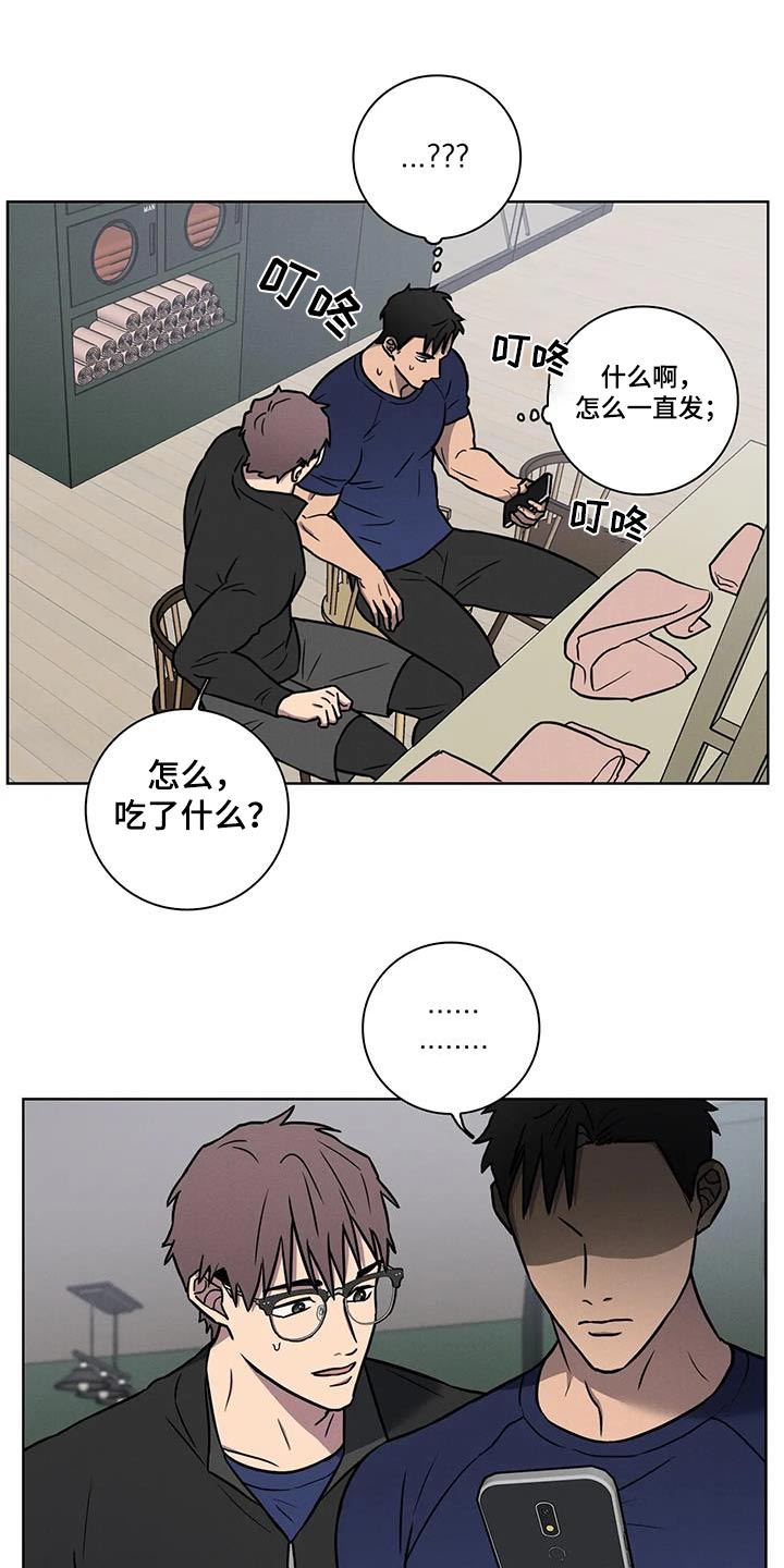 健身情侣打卡日常漫画,第37话1图