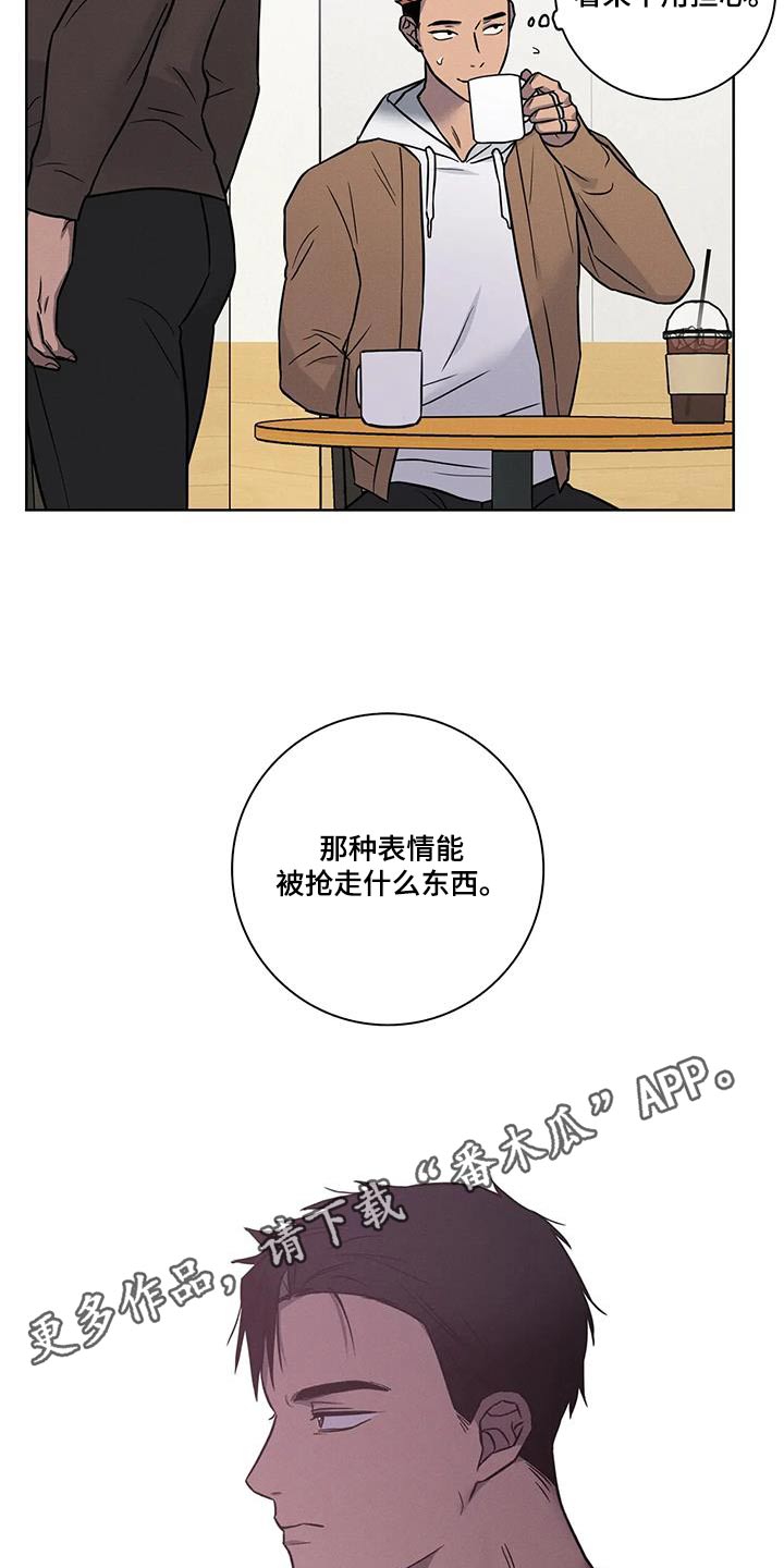 健身情谊漫画,第64话2图