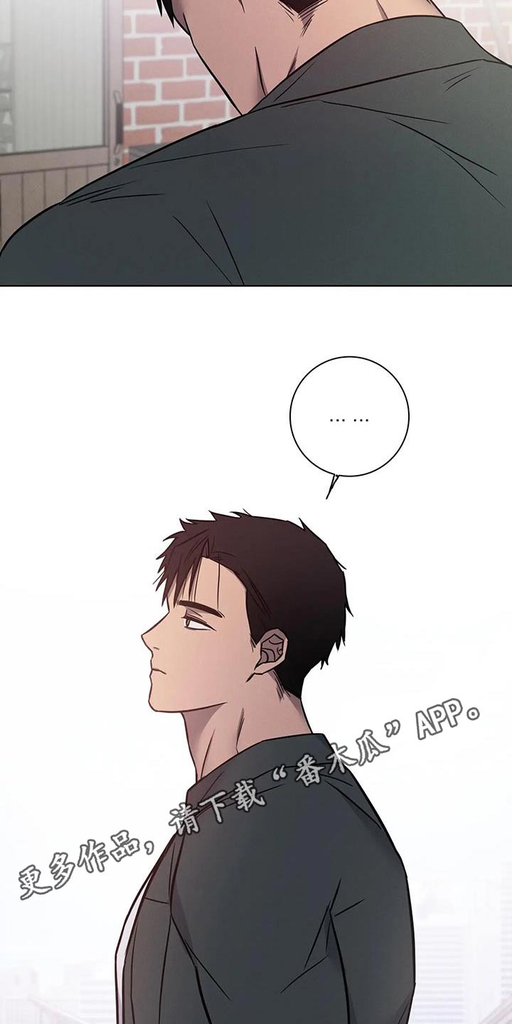 健身情谊漫画,第53话1图