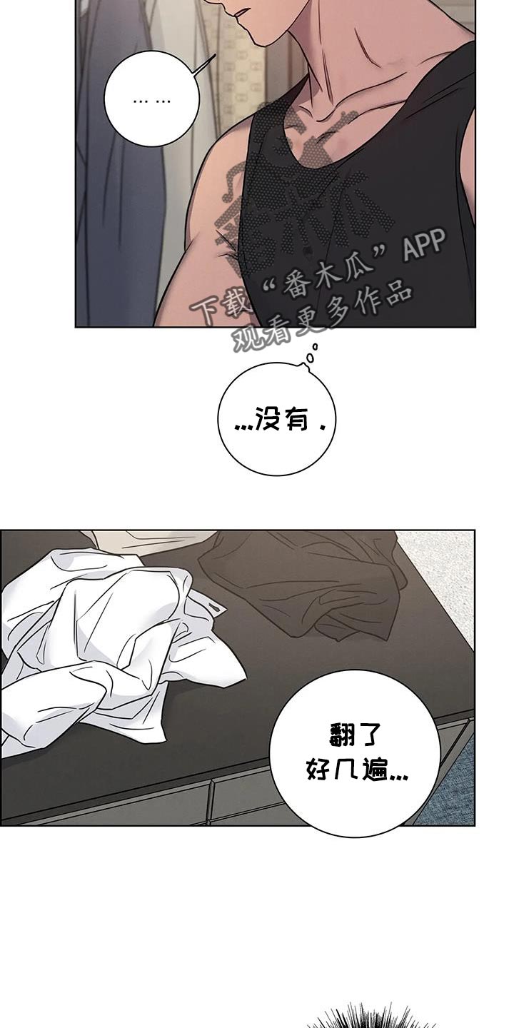 健身情侣图片卡通漫画,第78话1图