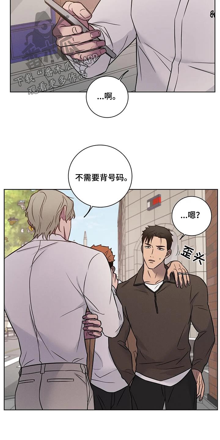 健身情谊漫画,第63话1图