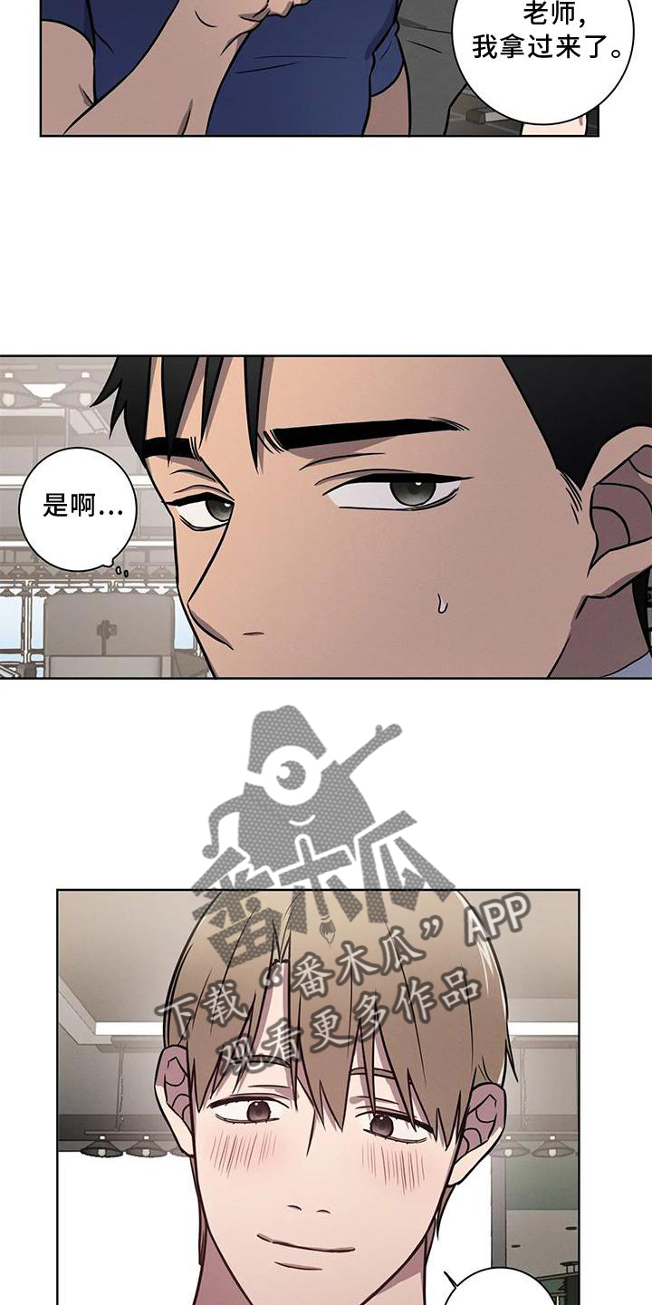 健身情谊漫画,第21话1图