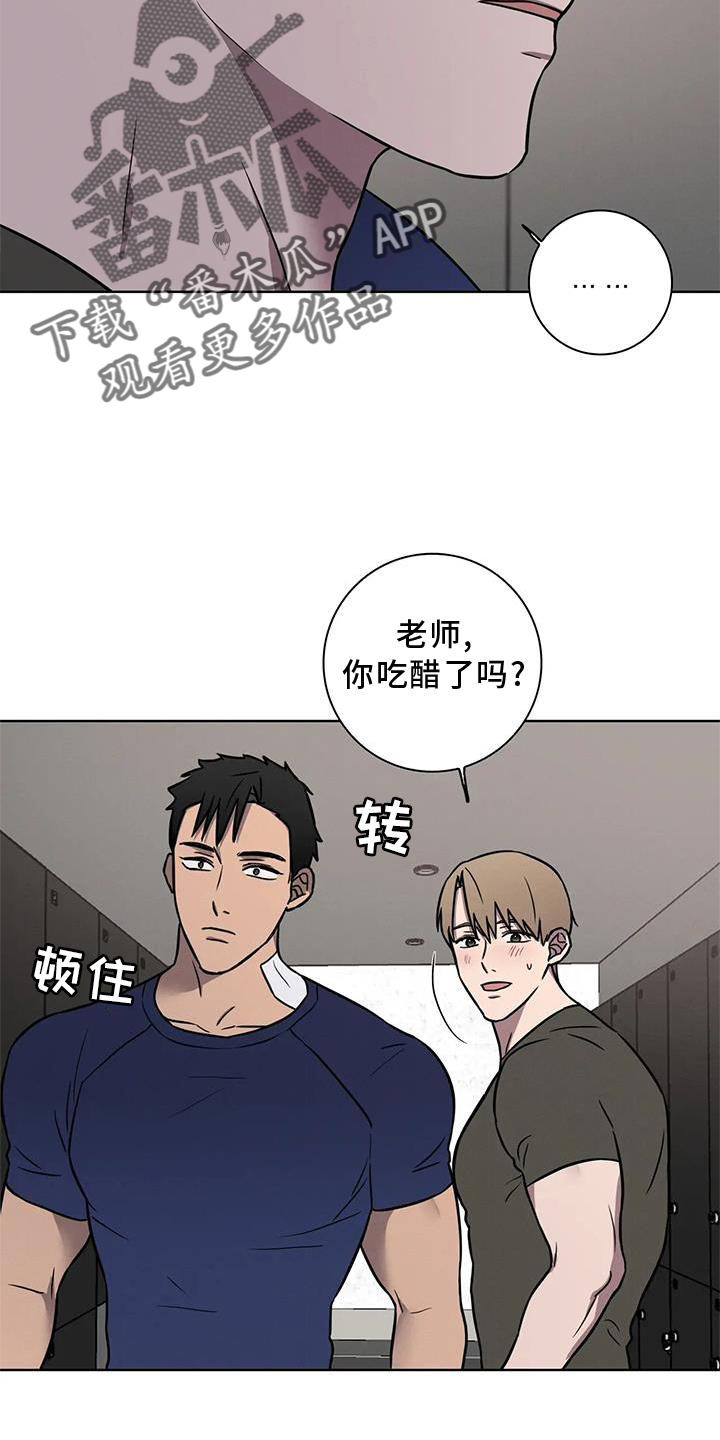 健身情侣衣服漫画,第31话1图