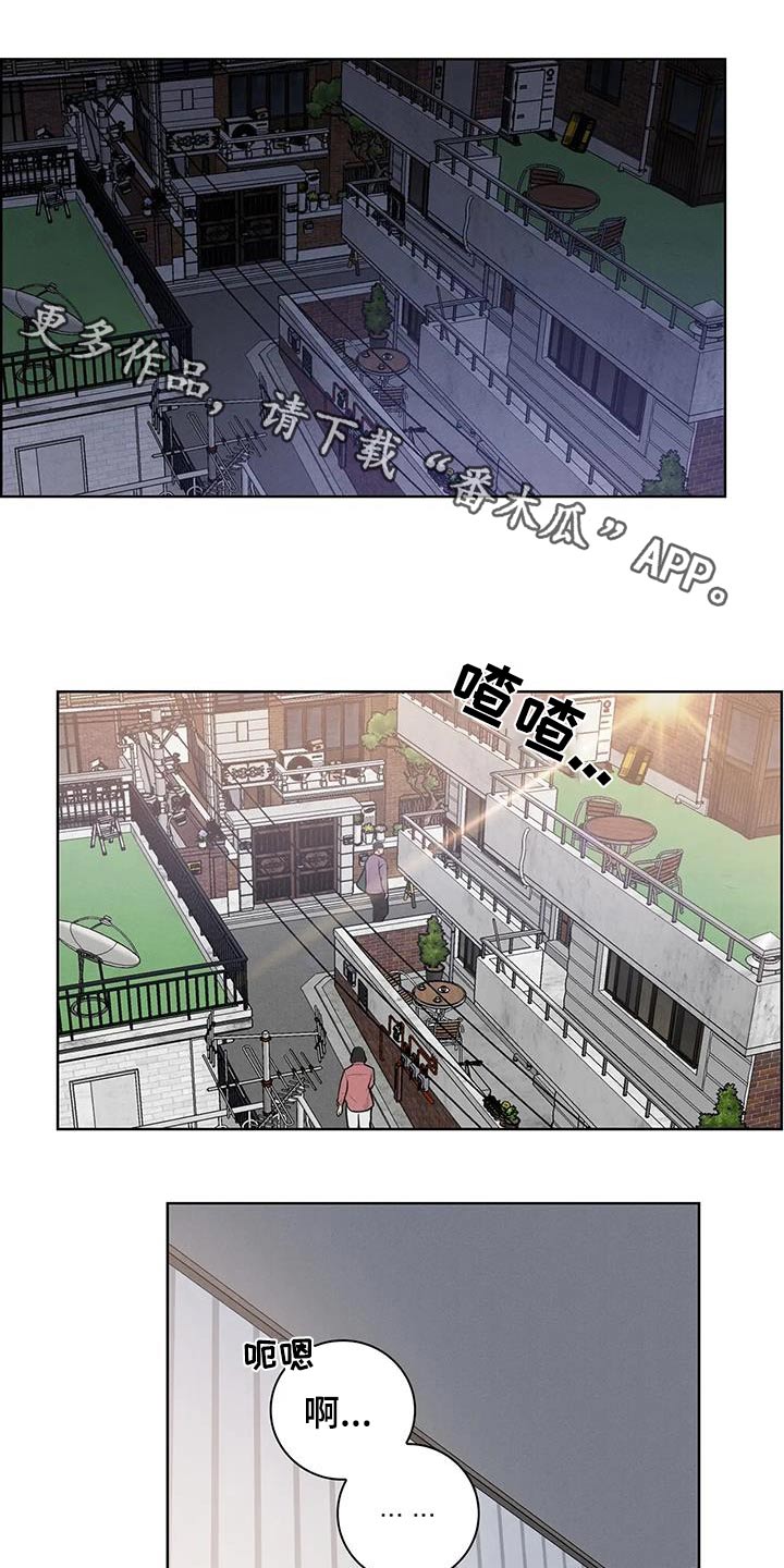 健身情侣图片卡通漫画,第51话1图