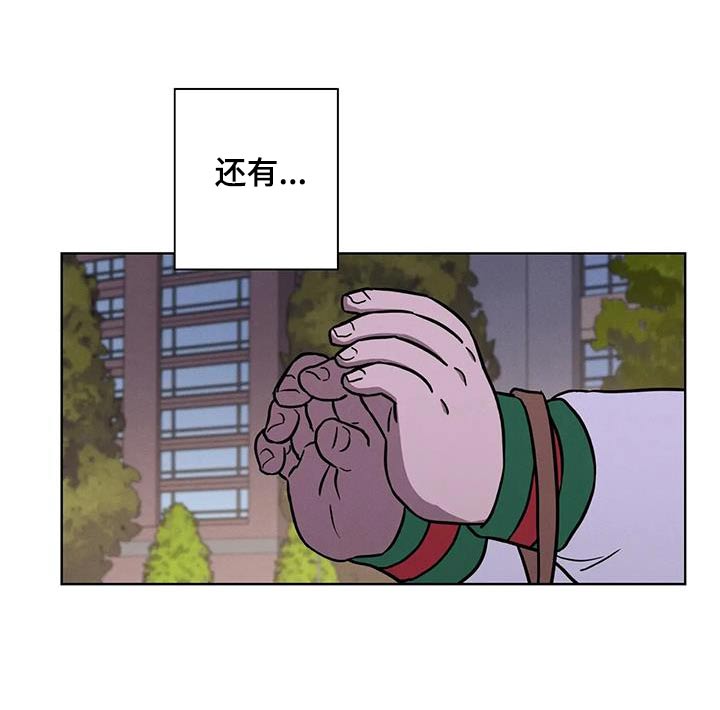 健身情侣项链漫画,第39话2图