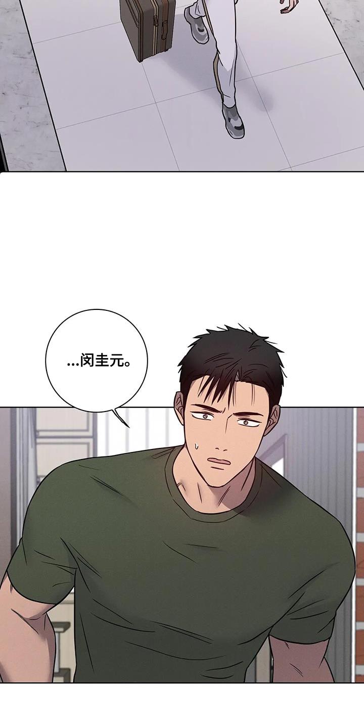 健身情侣图片大全漫画,第67话1图