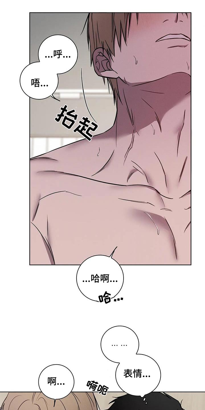 健身情谊漫画,第50话2图