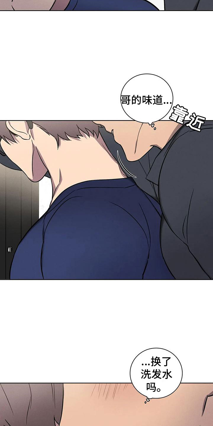 健身情侣练习漫画,第3话1图
