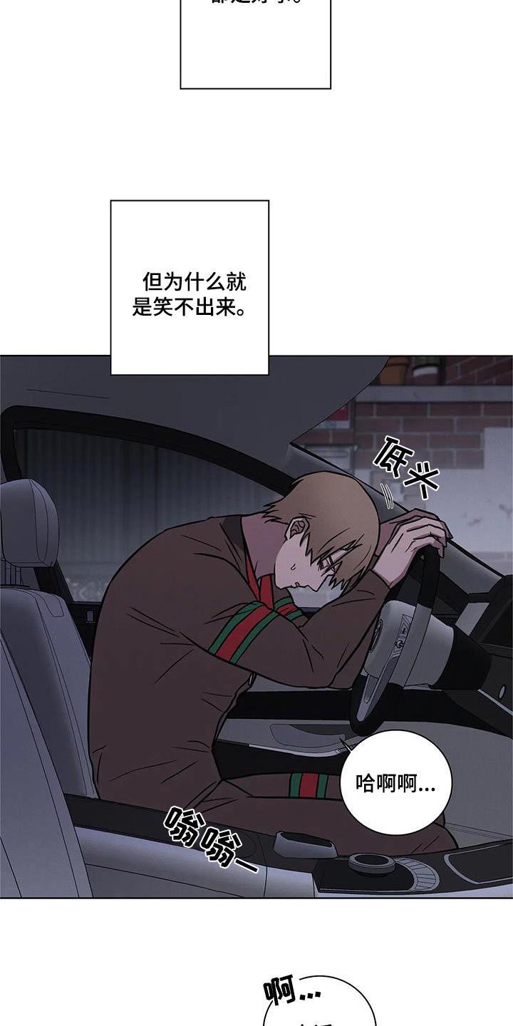 健身交谊舞漫画,第43话1图