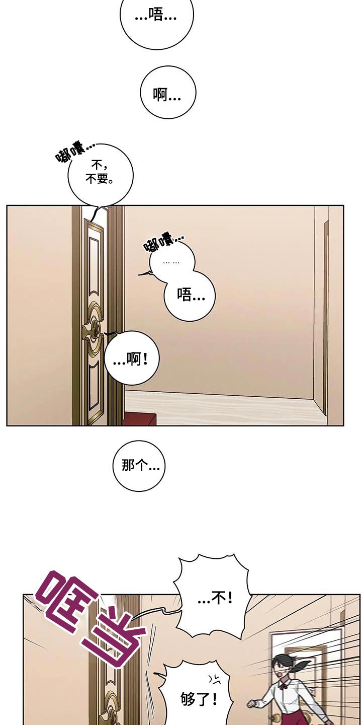 健身情侣图片卡通漫画,第58话1图