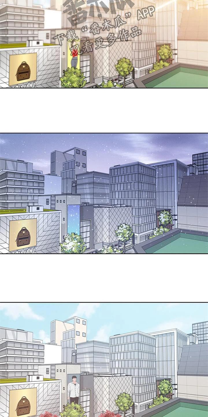 健身情谊漫画,第41章：运气差2图