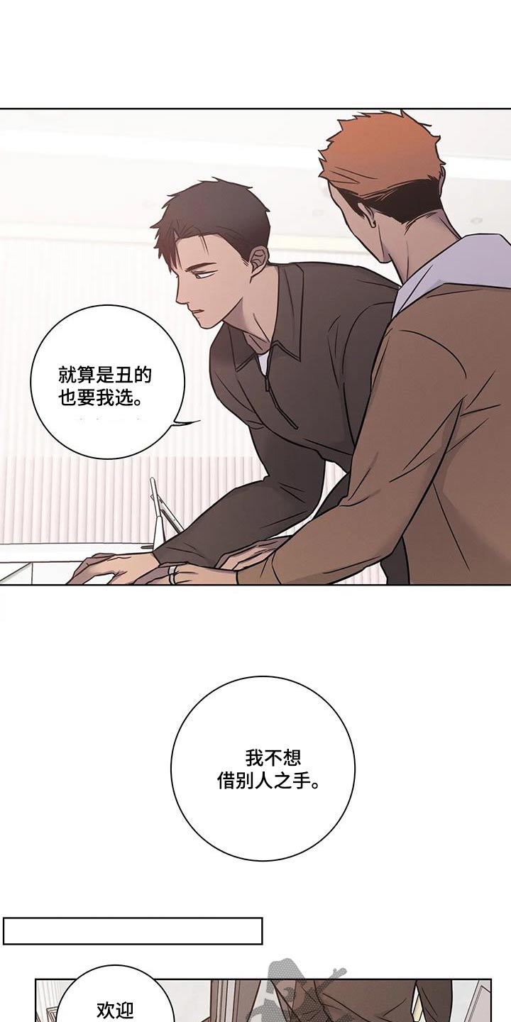 健身情侣日常vlog生活记录漫画,第63话1图