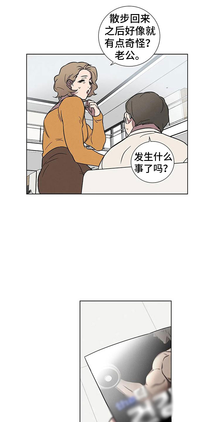 健身操30分钟完整版全身运动漫画,第3话1图