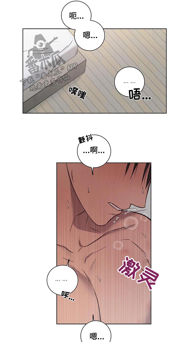 健身操30分钟完整版暴汗排毒瘦身漫画,第51话1图