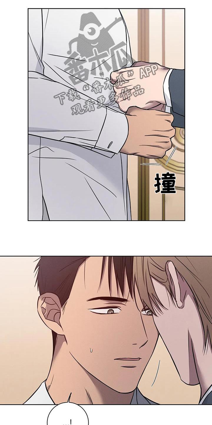 健身情谊漫画,第57话2图