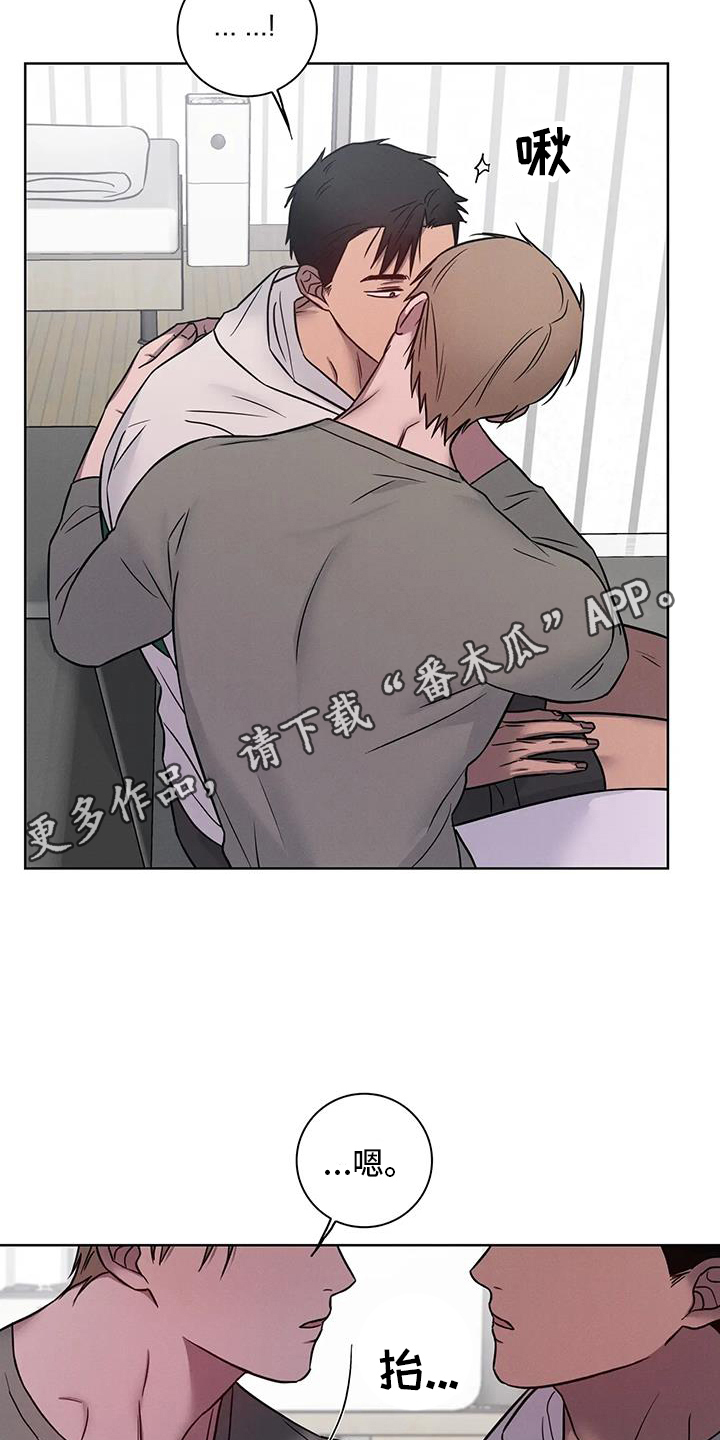 健身情谊漫画,第70话2图