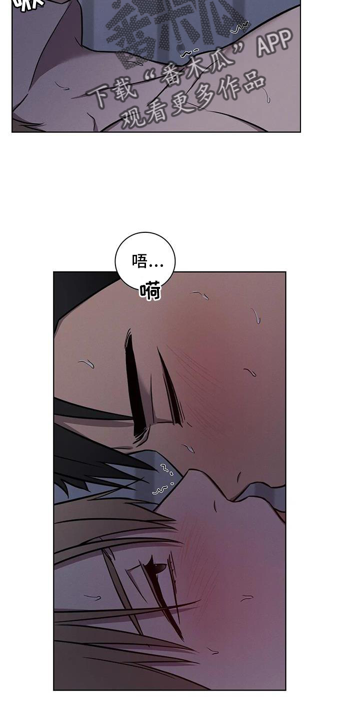 健身情谊漫画,第29话1图