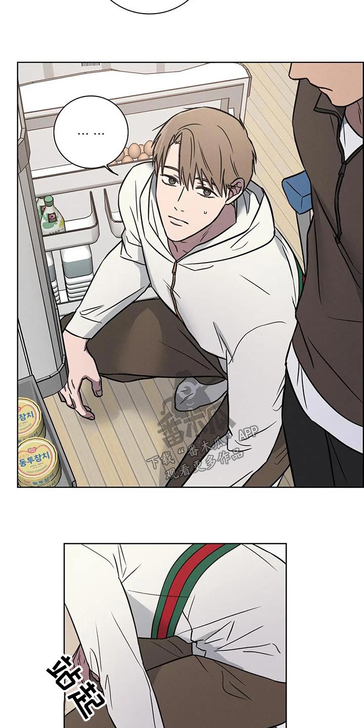 健身情谊漫画,第48话1图