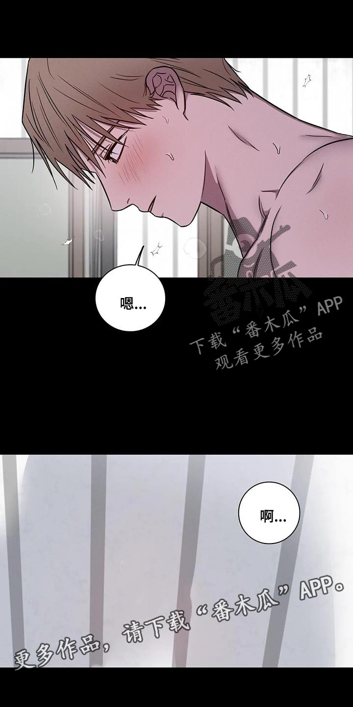 健身情谊漫画,第68话1图