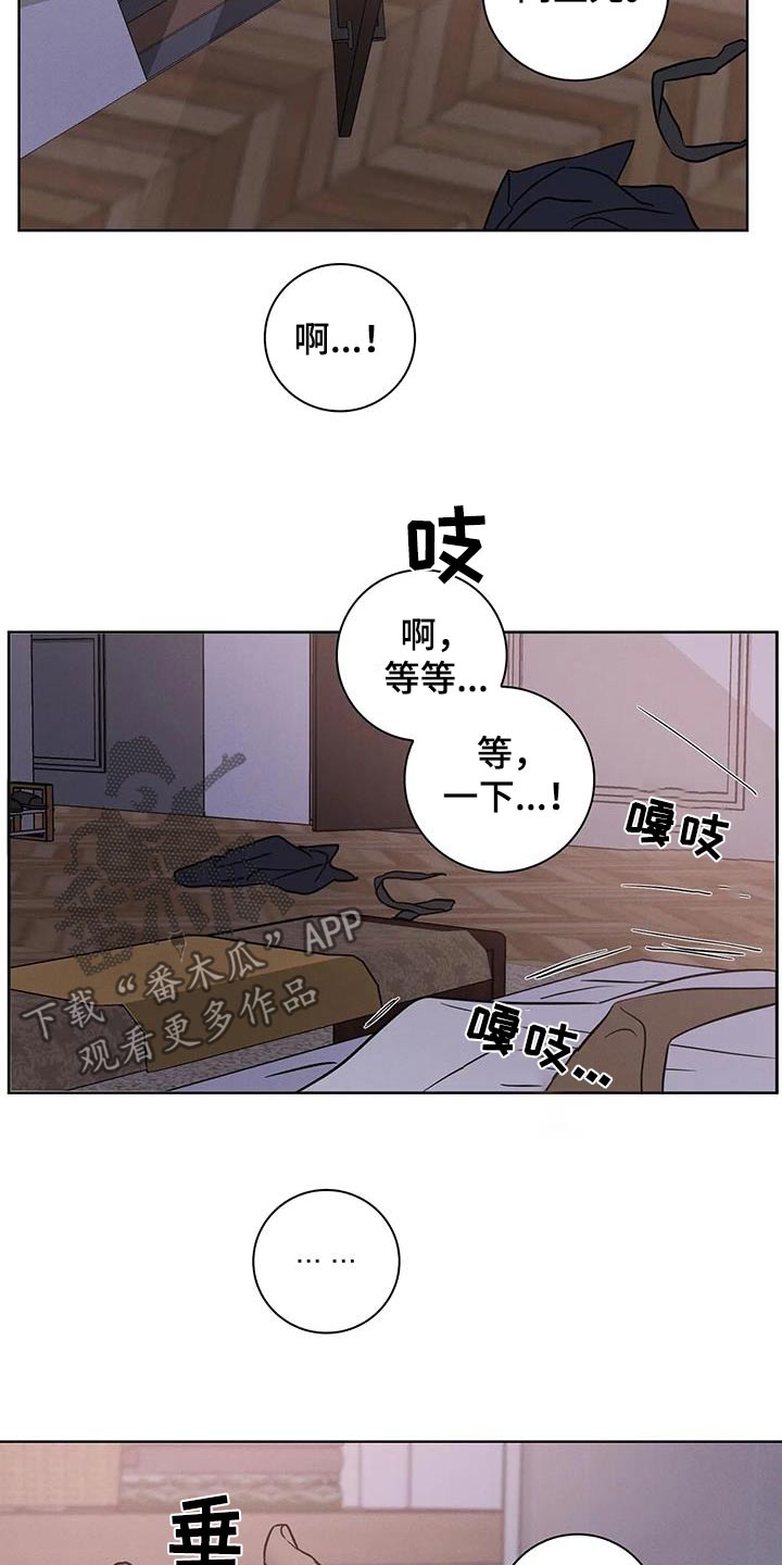 健身情谊漫画,第59话1图