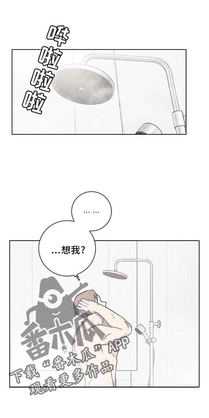健身情谊漫画,第31话1图