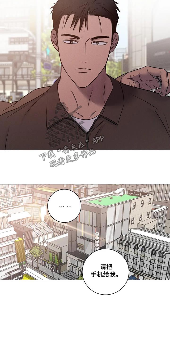 健身情谊漫画,第63话2图
