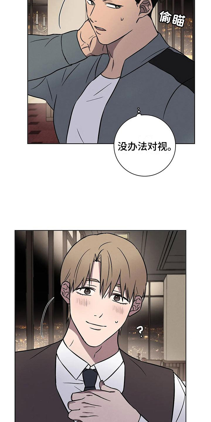 健身情谊漫画,第11话1图