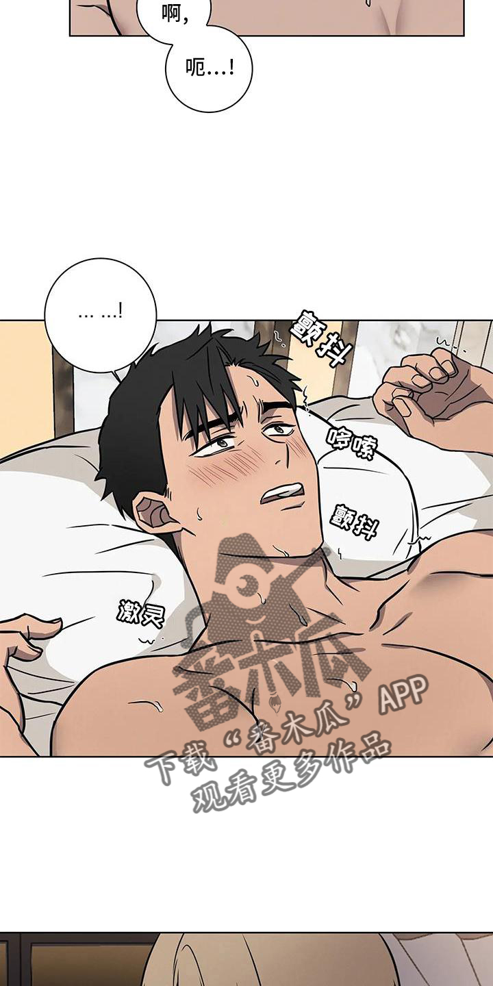 健身情谊漫画,第15话2图