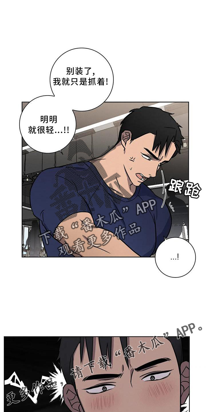 健身情侣衣服漫画,第21话1图