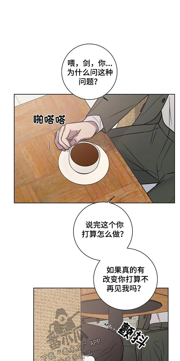 健身情侣图片卡通漫画,第55话1图