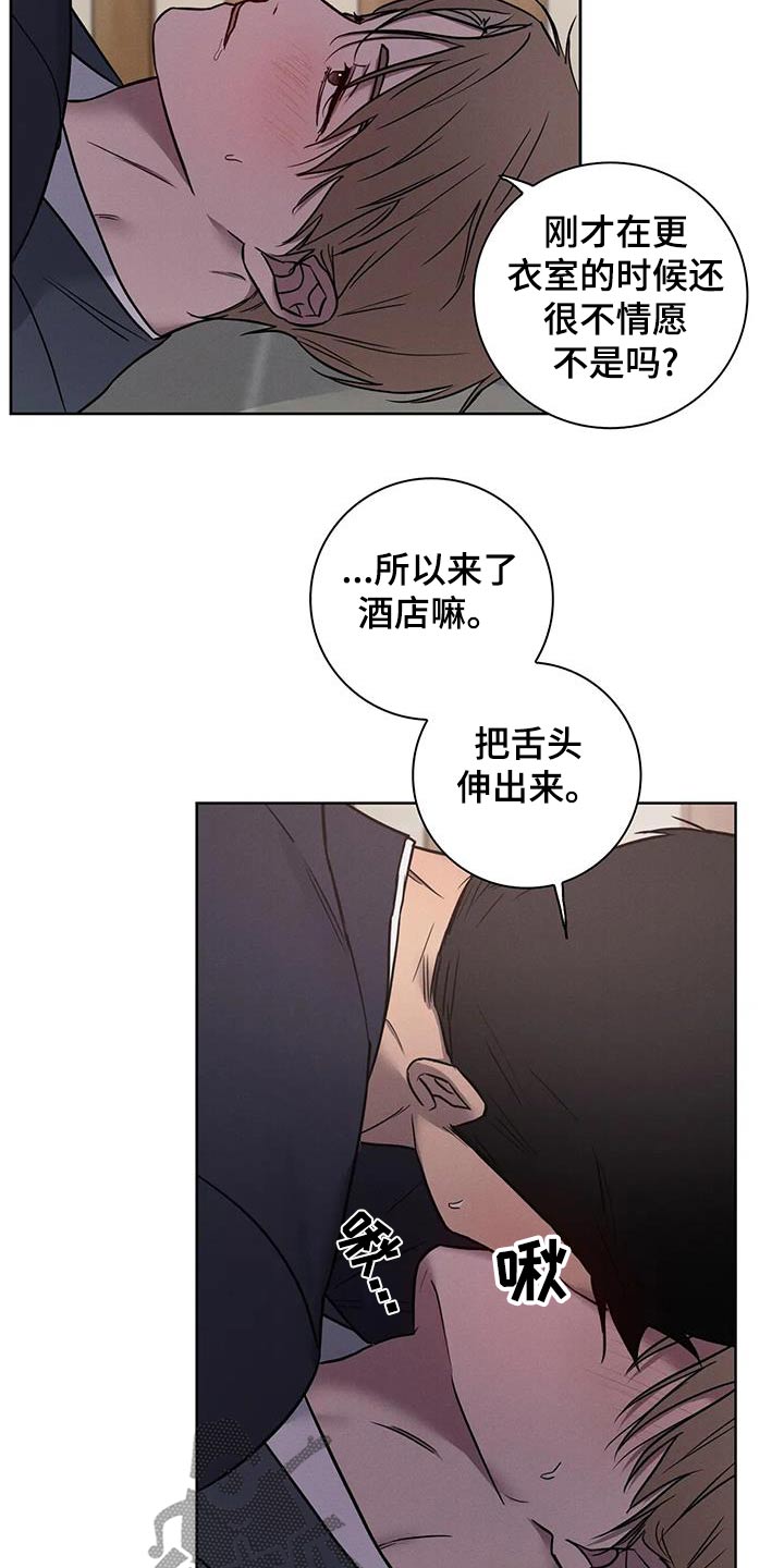 健身情侣图片大全漫画,第59话1图