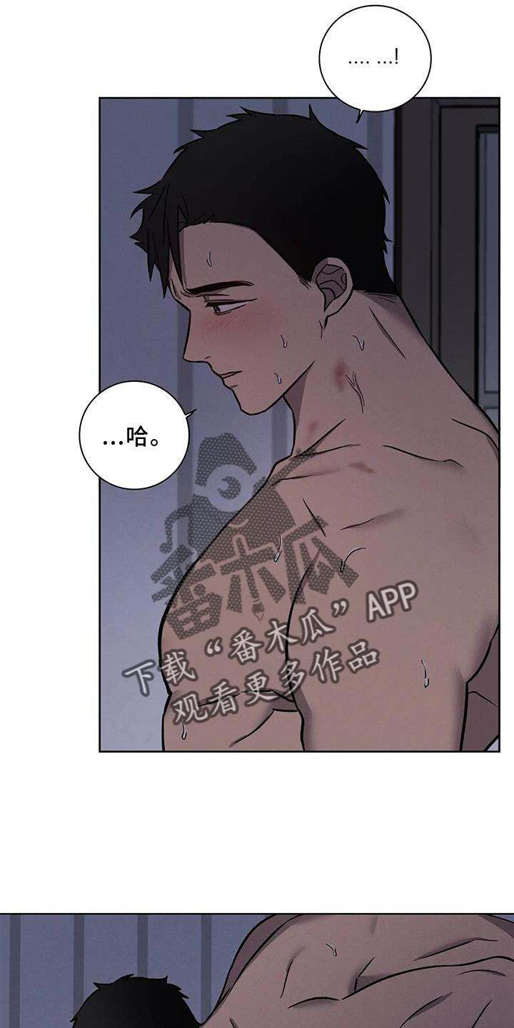 健身情谊漫画,第29话2图
