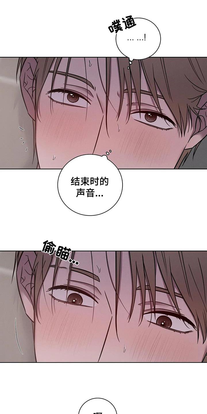 健身情谊漫画男男漫画,第59话2图