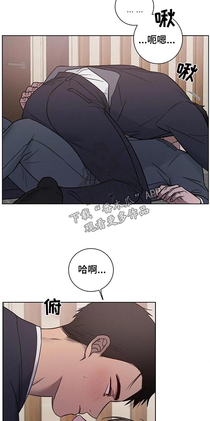 健身交谊舞漫画,第59话2图