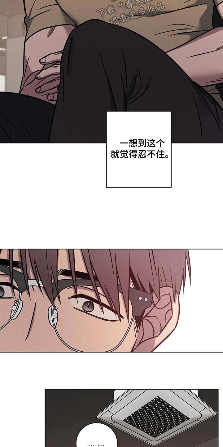 健身情谊漫画,第46话2图