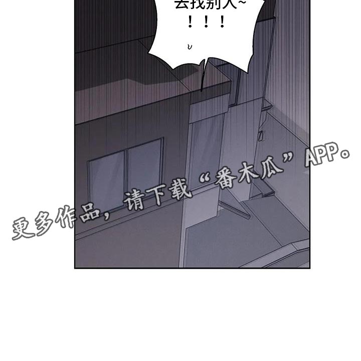 健身情谊漫画,第83话2图