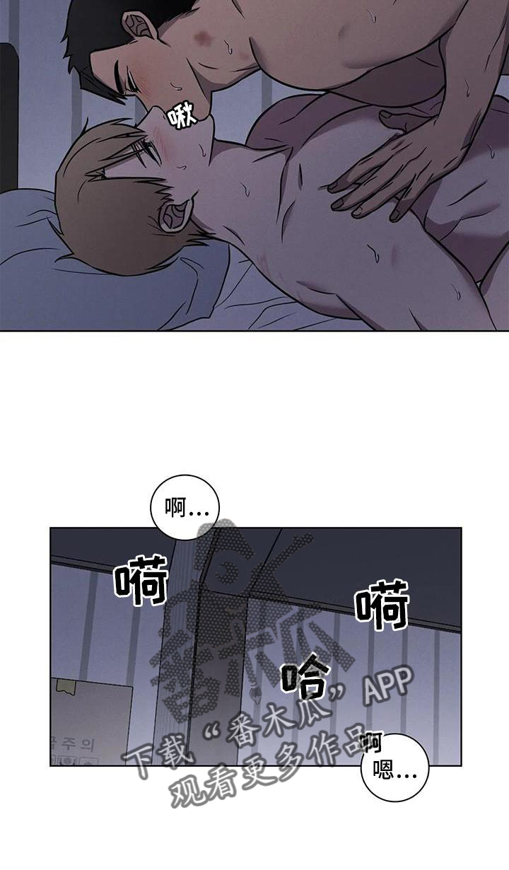 健身情谊漫画,第29话1图