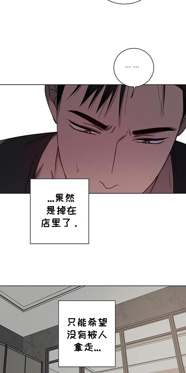 健身情侣日常vlog生活记录漫画,第78话2图