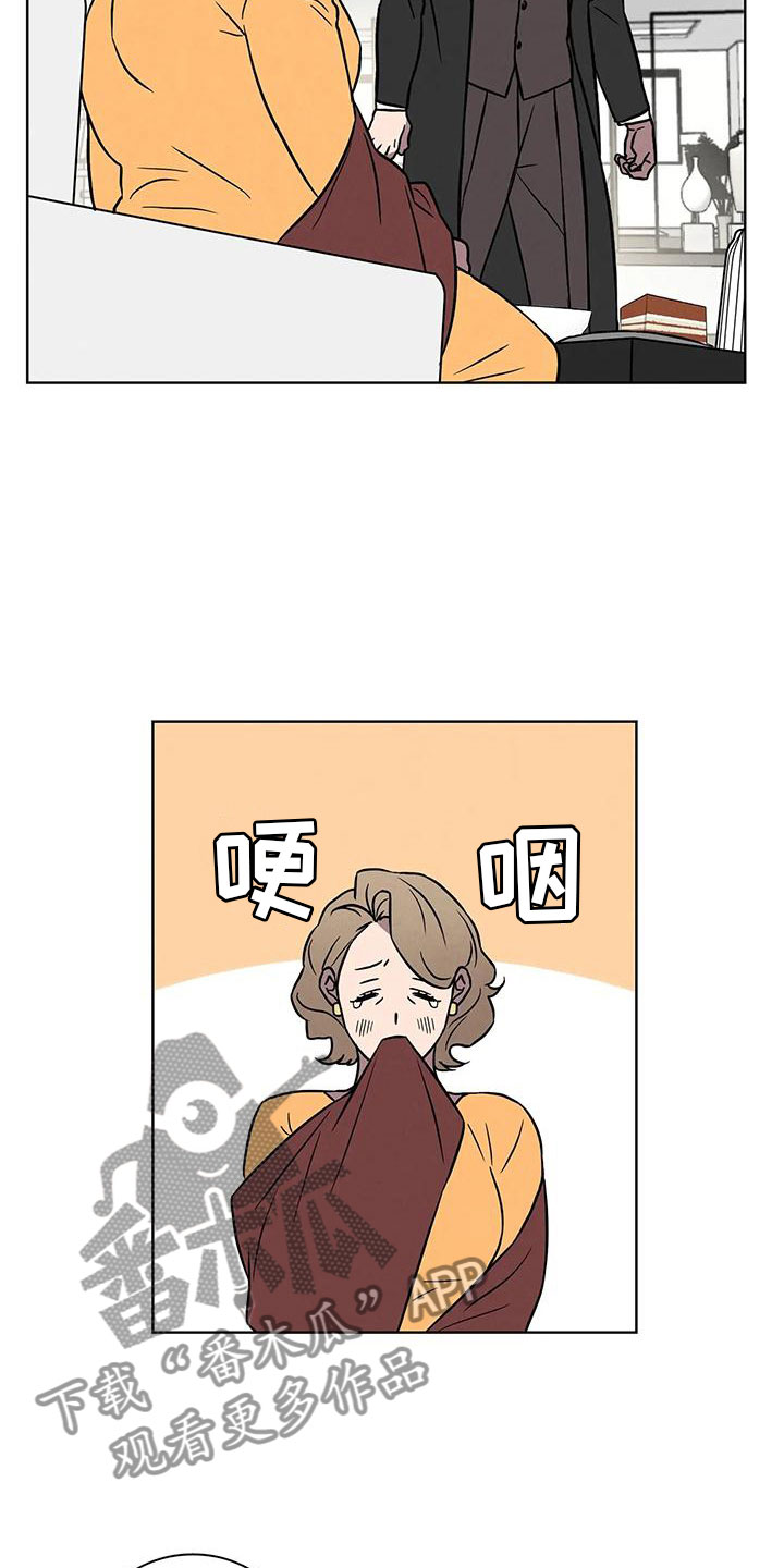 健身情谊漫画,第9话1图