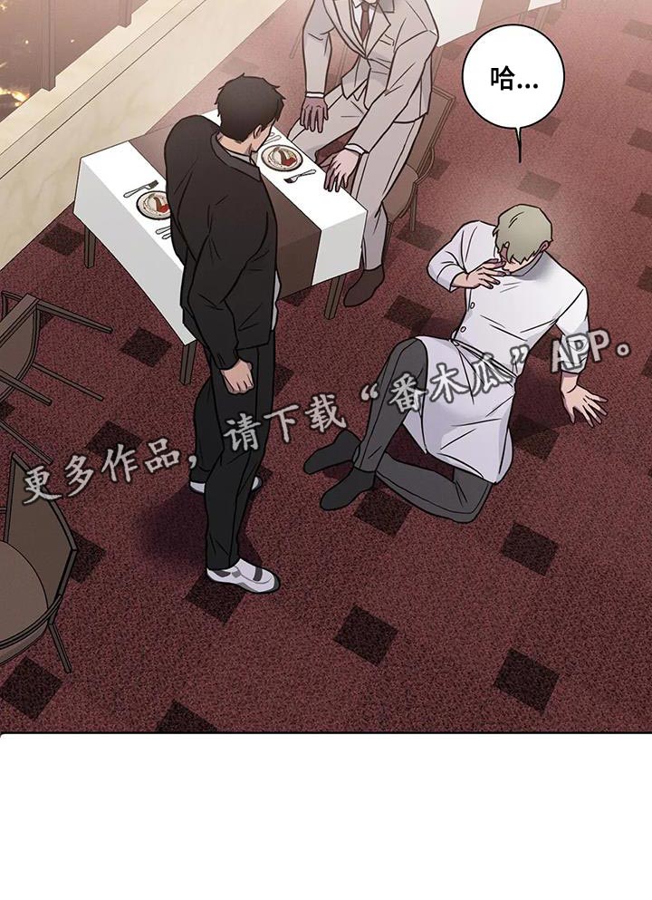 健身情谊漫画,第75话1图