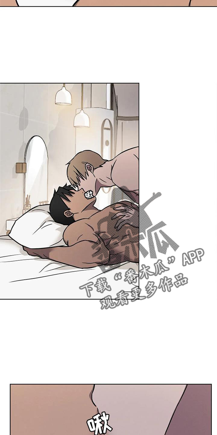 健身情谊漫画,第15话1图