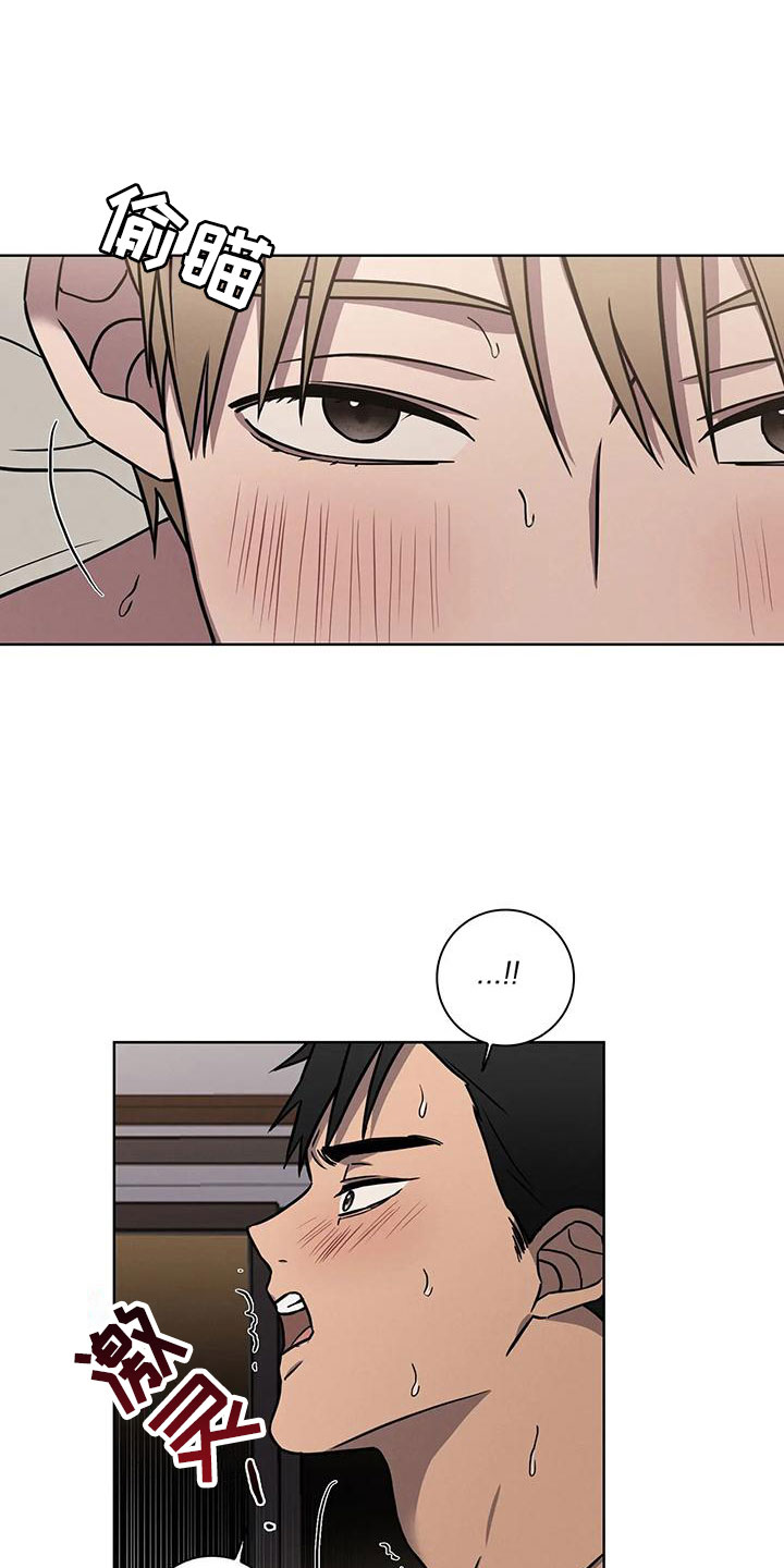 健身情谊漫画,第14话1图