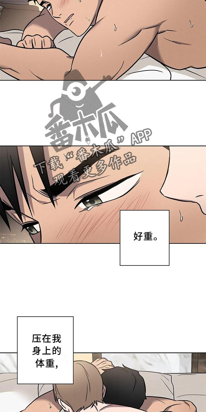 健身眷恋漫画,第16话2图