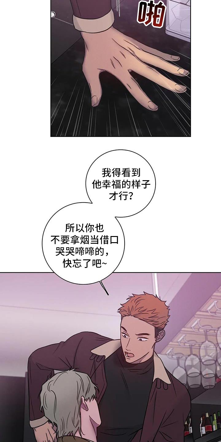 健身情谊陶剑漫画,第83话1图