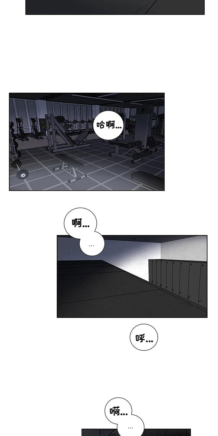 健身情谊漫画,第2话2图