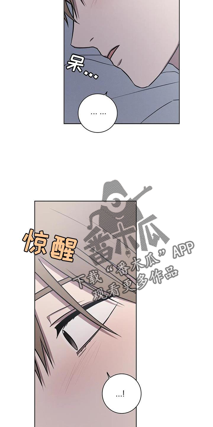 健身情谊漫画,第29话2图