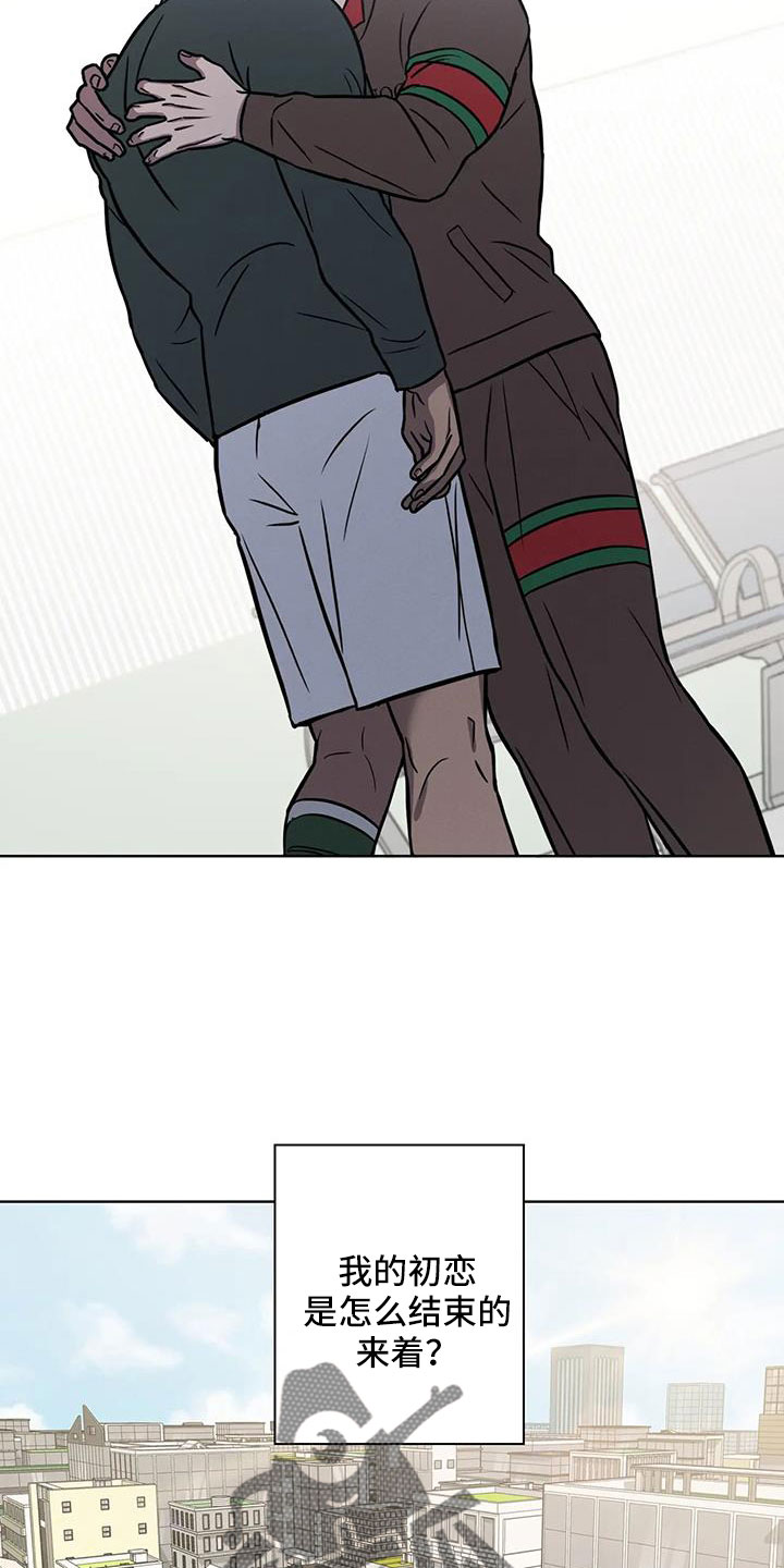 健身情谊漫画,第35话1图