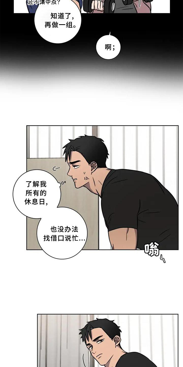 健身情侣日常vlog生活记录漫画,第22话1图