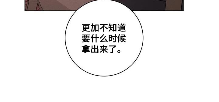 健身情谊漫画,第74话2图