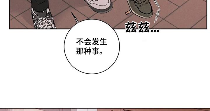 健身情谊漫画,第63话1图